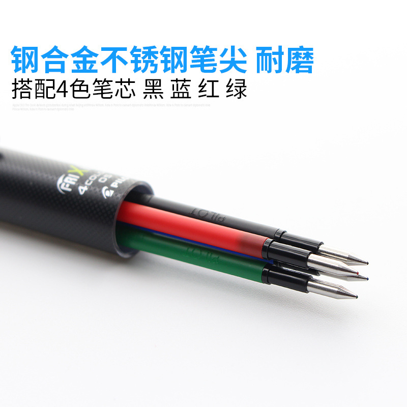 PILOT FRIXION 4 In 1 Gel Pen R - Pilot Pen Frixion ulasan dan harga